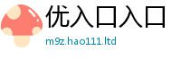 2025新澳门免费传真随2025新澳门天天精准大全谜语